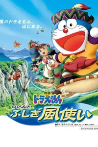 Doraemon: Nobita and the Wind Wizard (2003) Hindi Dubbed 480p | 720p