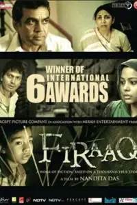 Firaaq (2008) Hindi Full Movie 480p | 720p