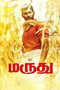 Rowdy No. 1 – Marudhu (2016) Hindi Dubbed Full Movie 480p | 720p | 1080p