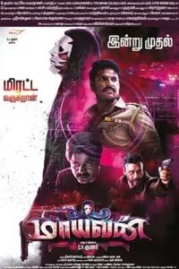 Maayavan (2017) Hindi Dubbed Full Movie 480p | 720p