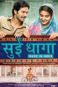 Sui Dhaaga: Made in India (2018) Hindi 480p | 720p | 1080p