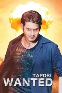 Pokiri – Tapori Wanted (2006) HDRip Hindi Dubbed Full Movie 480p | 720p | 1080p