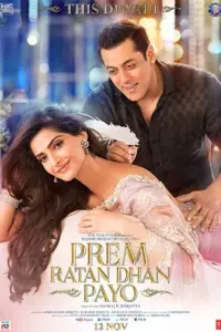 Prem Ratan Dhan Payo (2015) Hindi Full Movie 480p | 720p | 1080p