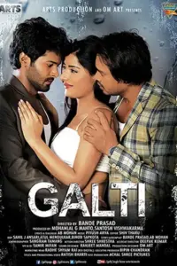 Galti (2021) HDRip Hindi Full Movie 480p | 720p | 1080p