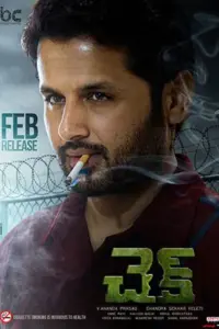 Check (2022) Hindi ORG. Dubbed Full Movie 480p | 720p | 1080p