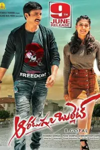 Aaradugula Bullet (2021) Hindi Dubbed Movie WeB-DL 480p | 720p | 1080p