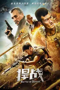 Battle of Defense (2020) WEB-DL Hindi Dubbed ORG 480p | 720p | 1080p