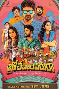 Brochevarevarura (2019) Hindi Dubbed Full Movie 480p | 720p | 1080p