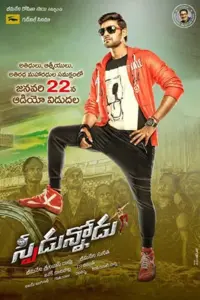 Speedunnodu (2016) Hindi Dubbed Full Movie 480p | 720p | 1080p