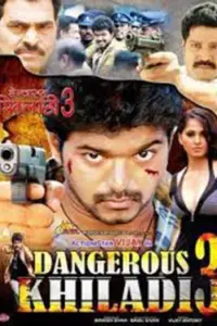 Vettaikaaran (Dangerous Khiladi 3) (2009) Hindi Dubbed Movie 480p | 720p | 1080p