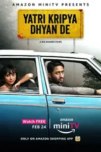 Yatri Kripaya Dhyan De (2022) Hindi 480p | 720p | 1080p