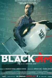 Blackmail (2018) Hindi Full Movie 480p | 720p | 1080p