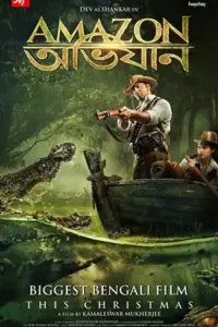 Amazon Obhijaan (2017) Hindi Full Movie 480p | 720p