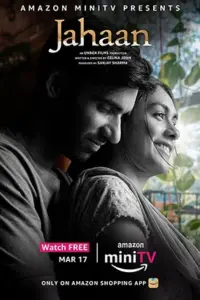 Jahaan (2022) Hindi miniTV Short Film WeB-DL 720p | 1080p