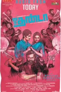 Jigarthanda (2014) Tamil Movie 480p | 720p