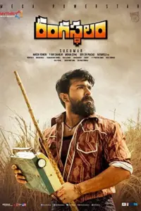 Rangasthalam (2018) Hindi Full Movie 480p | 720p | 1080p