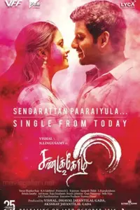 Sandakozhi 2 (2018) WEB-DL Full Movie 480p | 720p | 1080p