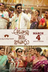 Aadavaallu Meeku Johaarlu (2022) Dual Audio {Hindi HQ Dubbed + Telugu} WeB-DL 480p | 720p | 1080p