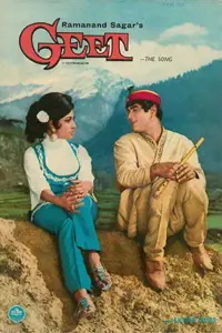 Geet (1967) Hindi Full Movie WEB-DL 480p | 720p