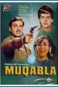 Muqabla (1993) Hindi Full Movie WeB-DL 480p | 720p | 1080p