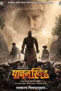 Pawankhind (2022) (Hindi HQ Dubbed + Marathi) Full Movie WeB-DL 480p | 720p | 1080p