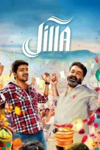 Policewala Gunda 2 – Jilla (2014) BluRay Dual Audio Full Movie 480p | 720p | 1080p