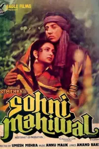 Sohni Mahiwal (1985) Hindi Full Movie WEB-DL 480p | 720p | 1080p