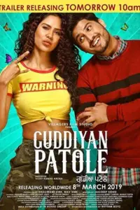 Baby Dolls (Guddiyan Patole) (2019) Punjabi Full Movie WEB-DL 480p | 720p | 1080p