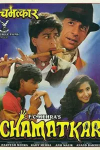 Chamatkar (1992) Hindi Full Movie WEB-DL 480p | 720p | 1080p