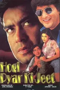 Hogi Pyaar Ki Jeet (1999) Hindi Full Movie 480p | 720p | 1080p