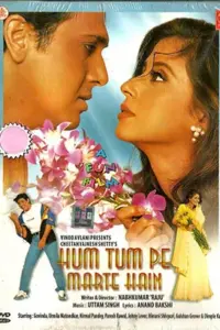 Hum Tum Pe Marte Hain (1999) Hindi Full Movie WEB-DL 480p | 720p | 1080p