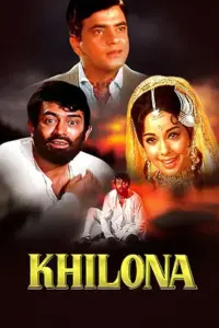 Khilona (1970) Hindi Full Movie WEB-DL 480p | 720p | 1080p