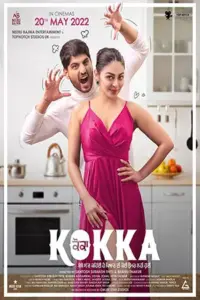 Kokka (2022) HDCAMRip Punjabi Full Movie 480p | 720p | 1080p