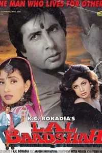 Lal Baadshah (1991) Hindi Full Movie WEB-DL 480p | 720p | 1080p