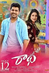 Radha (2017) HDRip UNCUT Dual Audio {Hindi-Telugu} 480p | 720p | 1080p