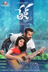 Tej I Love You (2018) HDRip Dual Audio {Hindi-Telugu} 480p | 720p | 1080p