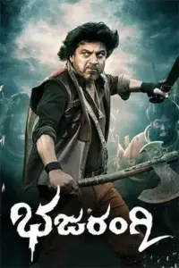 BhajaRangi 2 (2022) Hindi ORG. Dubbed WeB-DL 480p | 720p | 1080p | 2160p 4K