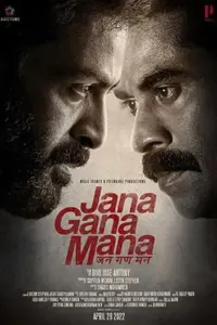 Jana Gana Mana (2022) Full Movie WEB-DL 480p | 720p | 1080p