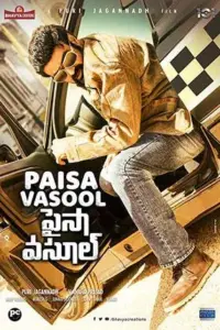 Paisa Vasool (2017) Dual Audio WeB-DL 480p | 720p | 1080p