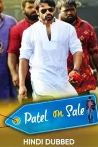 Patel On Sale (2016) Dual Audio {Hindi + Telugu} Full Movie WEB-DL 480p | 720p | 1080p