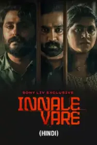 Innale Vare (2022) WEB-DL Dual Audio Full Movie 480p | 720p | 1080p