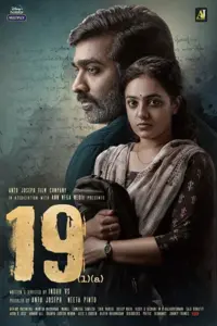 19(1)(a) (2022) Malayalam Full Movie WEB-DL 480p | 720p | 1080p | 2160p 4K