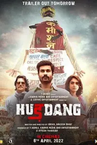 Hurdang (2022) Hindi Full Movie NF WEB-DL 480p | 720p | 1080p