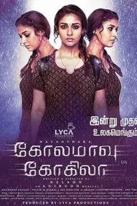 Kolamaavu Kokila (2018) Dual Audio WeB-DL 480p | 720p | 1080p