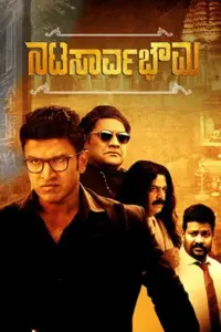 NatasaarvaBhowma (2021) WEB-DL Hindi Full Movie 480p | 720p | 1080p