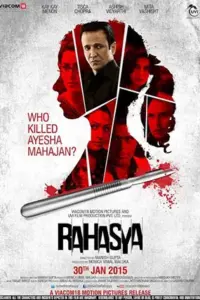 Rahasya (2015) Hindi Full Movie WEB-DL 480p | 720p | 1080p