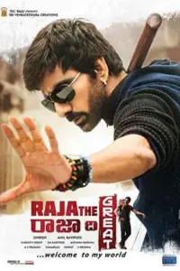 Raja The Great (2017) WEB-DL Hindi Dubbed Full Movie 480p | 720p | 1080p