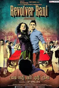 Revolver Rani (2014) BluRay Hindi Full Movie 480p | 720p | 1080p