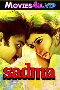 Sadma (1983) Hindi Full Movie WEB-DL 480p | 720p | 1080p