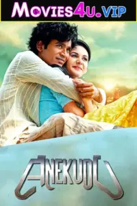 Anegan (2015) UNCUT HDRip Dual Audio {Hindi-Tamil} 480p | 720p | 1080p